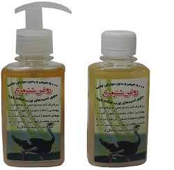 روغن شترمرغ